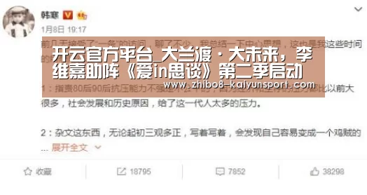 开云中国官网